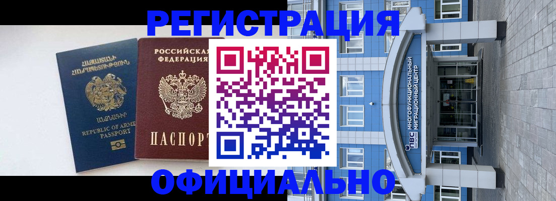 найти адрес прописки в Боре